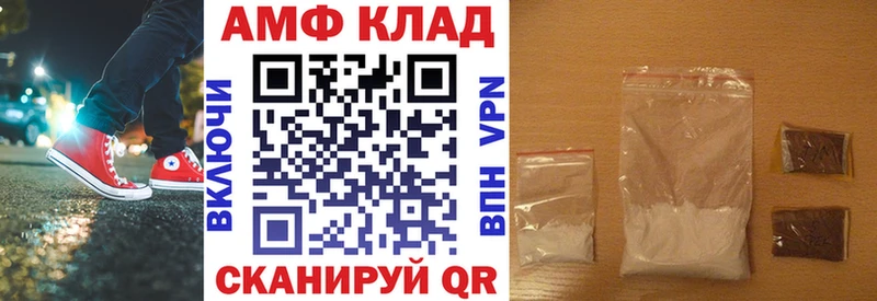 Купить  Луховицы  АМФ VHQ 