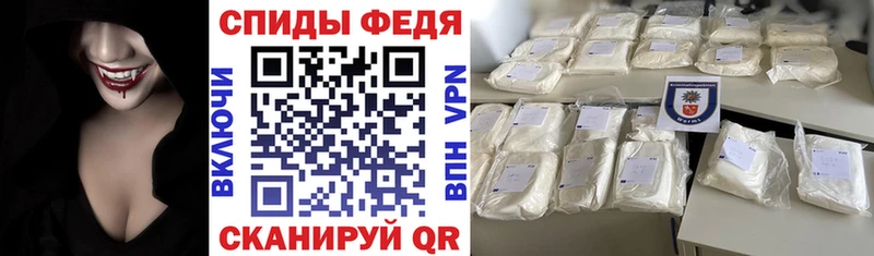 Amphetamine Premium Луховицы