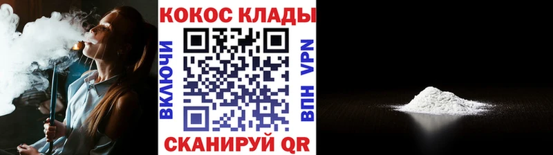 КОКАИН Перу  Купить закладки  Луховицы 
