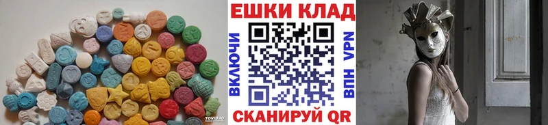 Купить где  Луховицы  Ecstasy mix 