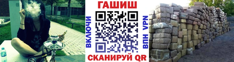 ГАШ VHQ  Купить где  Луховицы 
