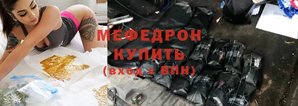 герыч Каменка