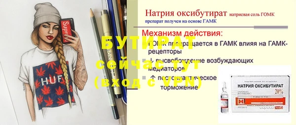 герыч Каменка