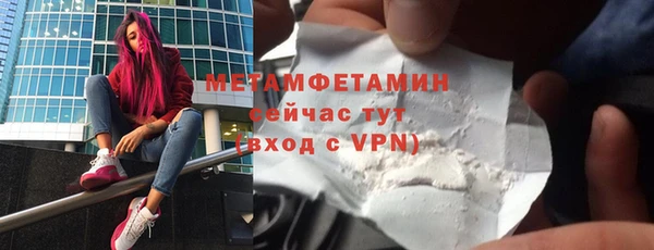 герыч Каменка