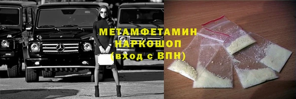 герыч Каменка