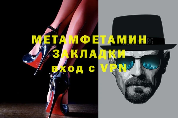 гидропоника Каменск-Шахтинский