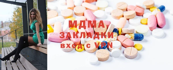 герыч Каменка
