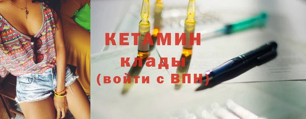 герыч Каменка