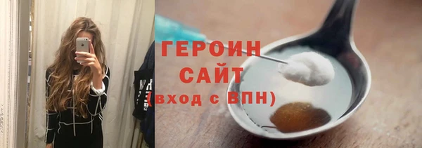 герыч Каменка