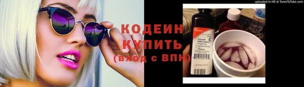 герыч Каменка