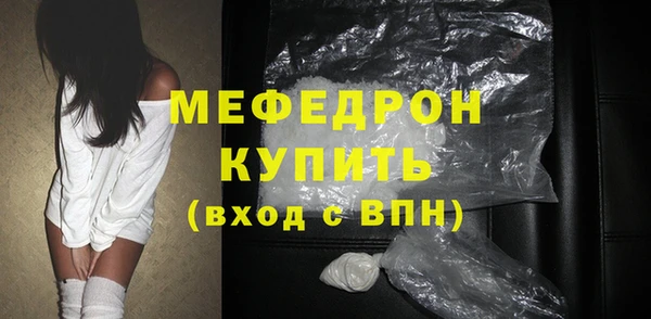 герыч Каменка