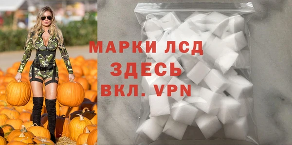 гидропоника Каменск-Шахтинский
