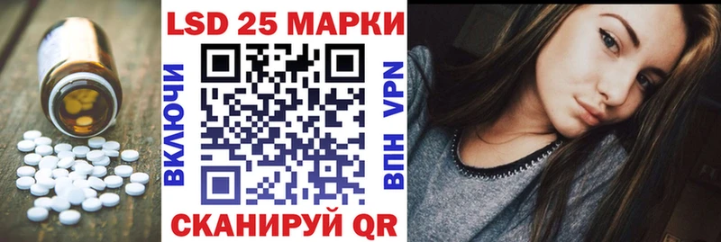 Лсд 25 экстази кислота  Купить где  Луховицы 