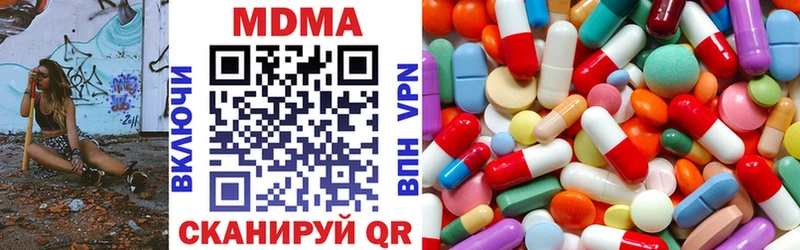 МДМА VHQ  Купить где  Луховицы 