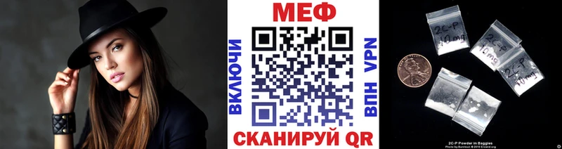 Купить где  Луховицы  МЯУ-МЯУ 4 MMC 