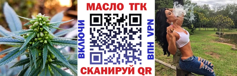 Купить  Луховицы  Дистиллят ТГК вейп 
