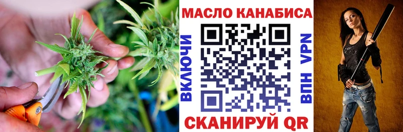 ТГК гашишное масло Луховицы